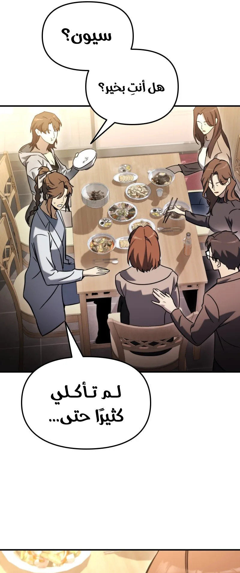 صفحة 44