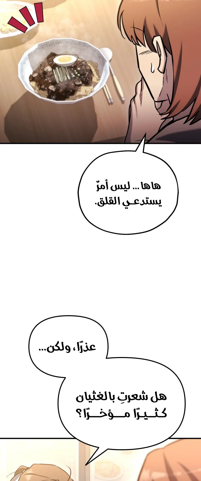 صفحة 45