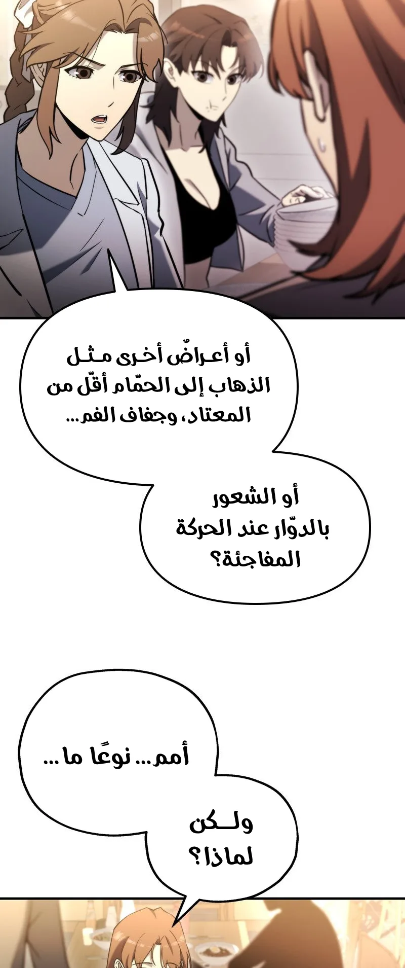 صفحة 46