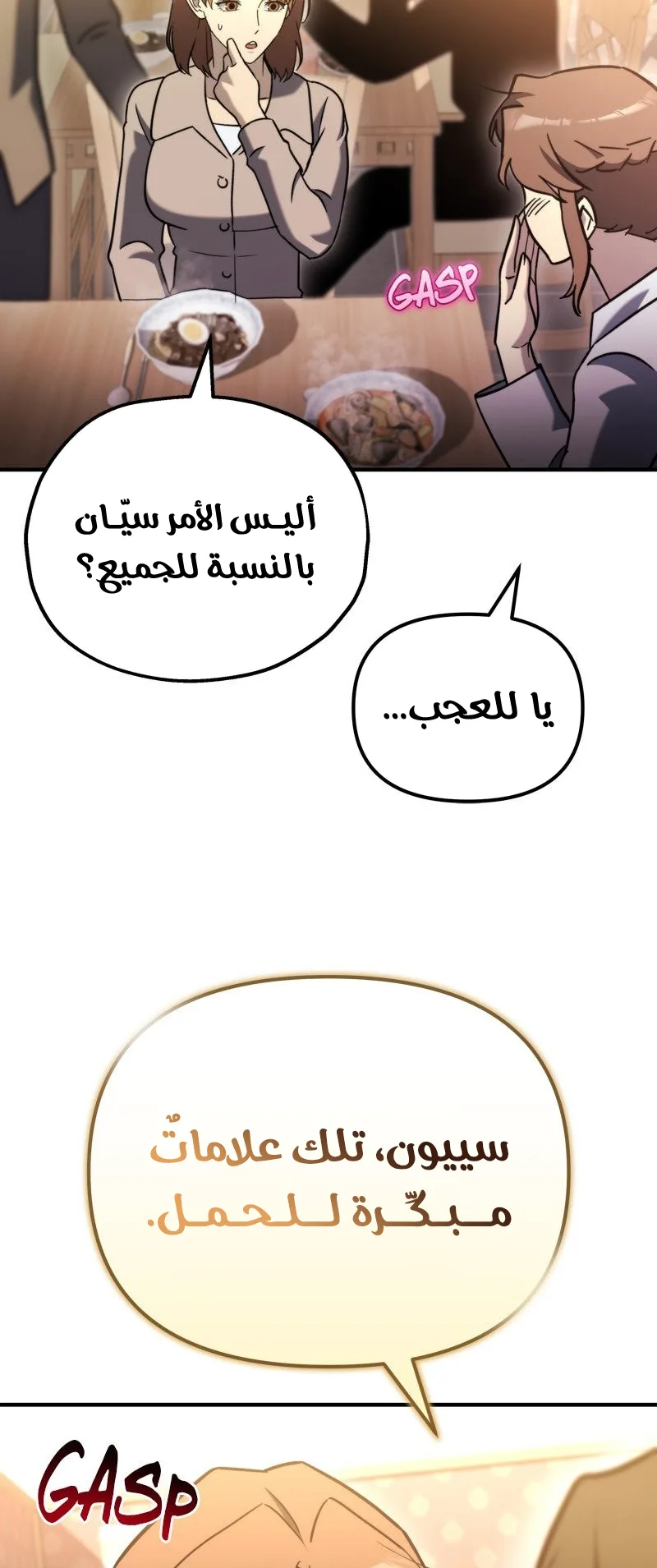 صفحة 47