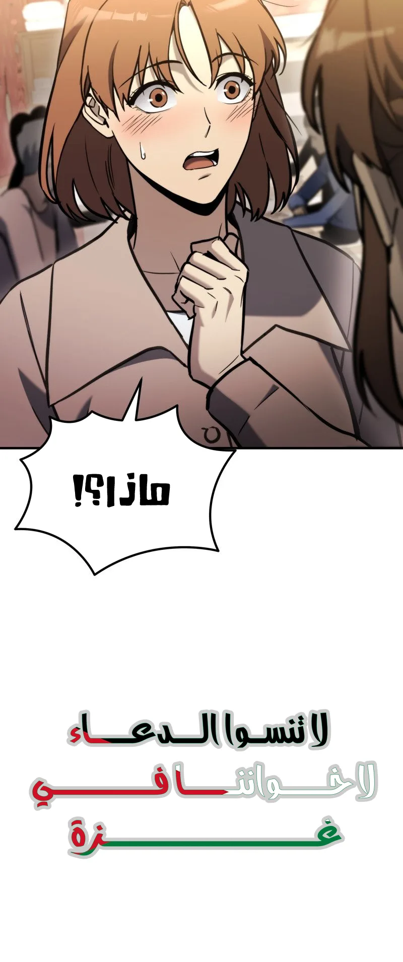 صفحة 48