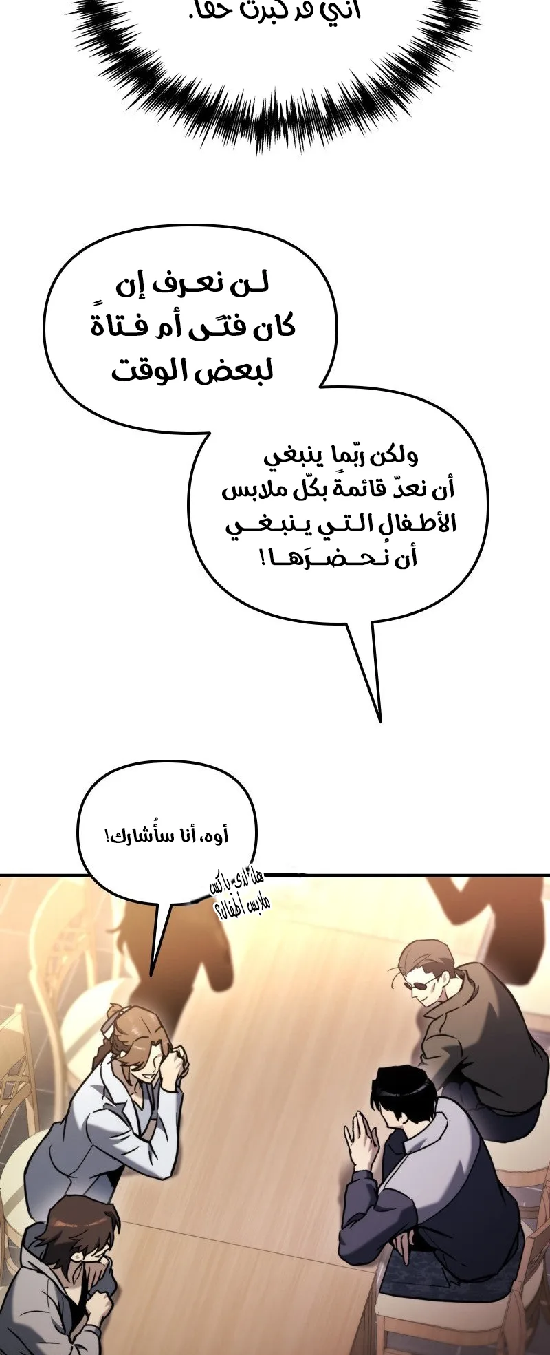 صفحة 52