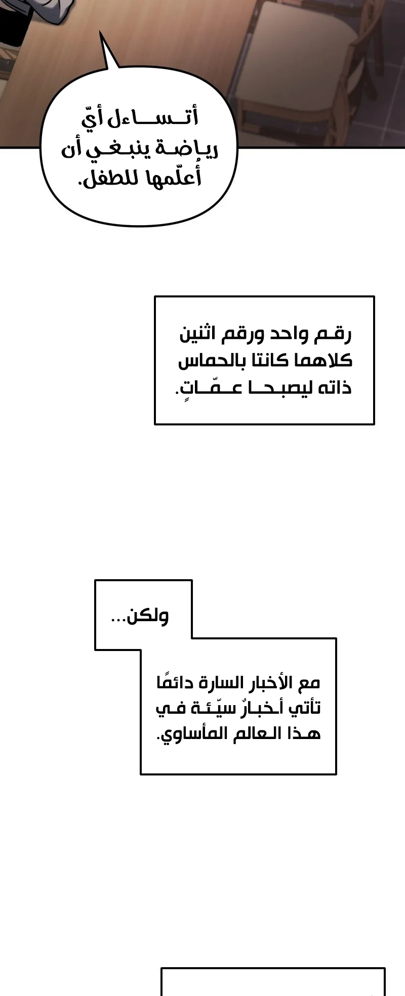 صفحة 53