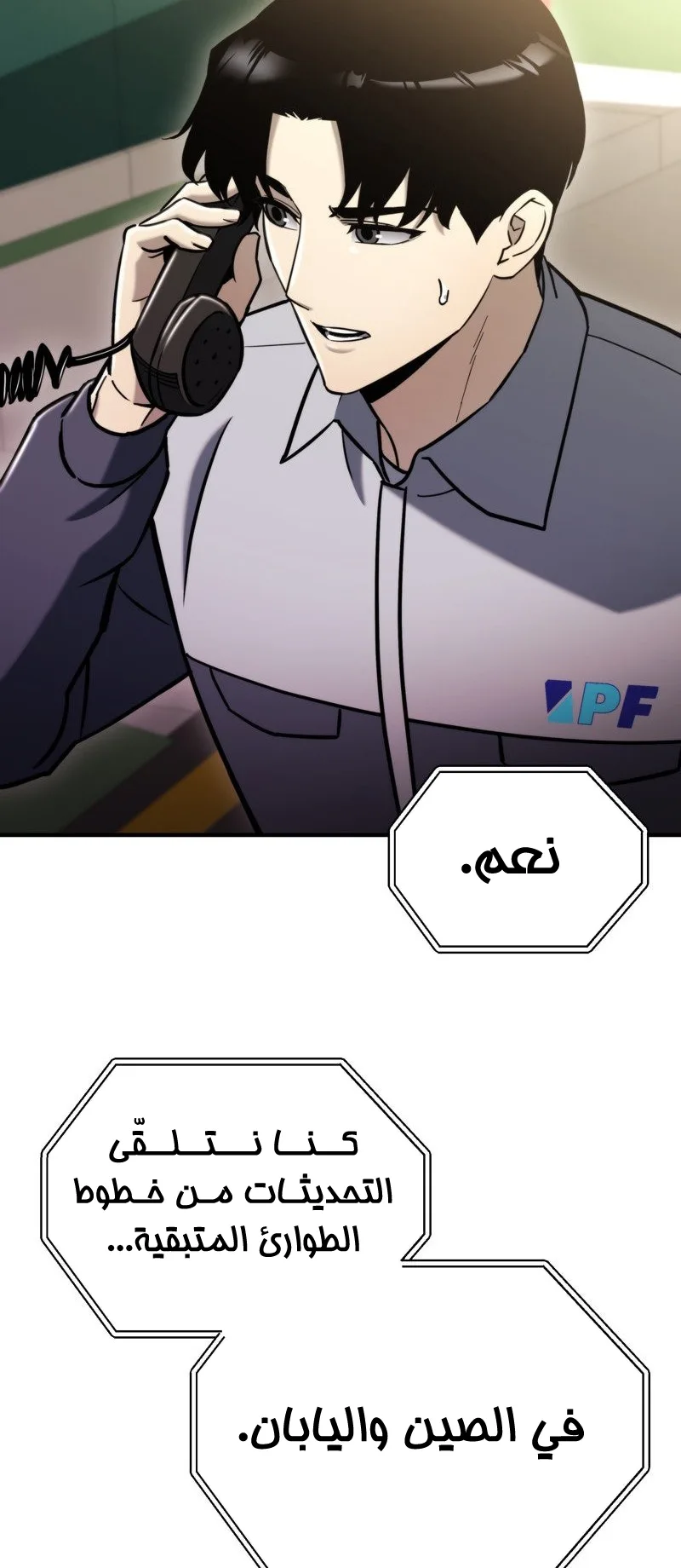 صفحة 59