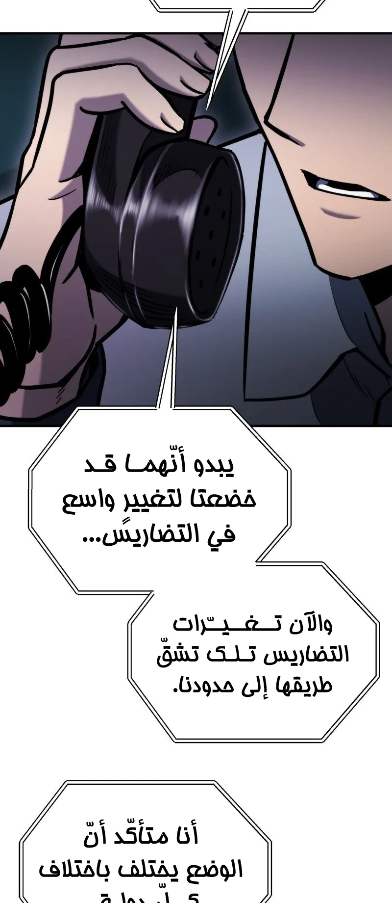صفحة 60