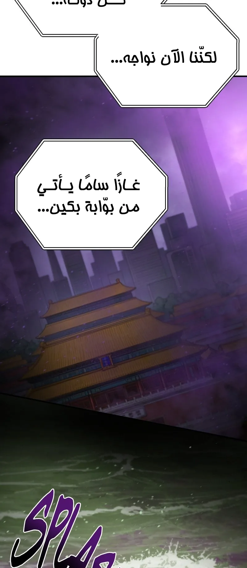 صفحة 61