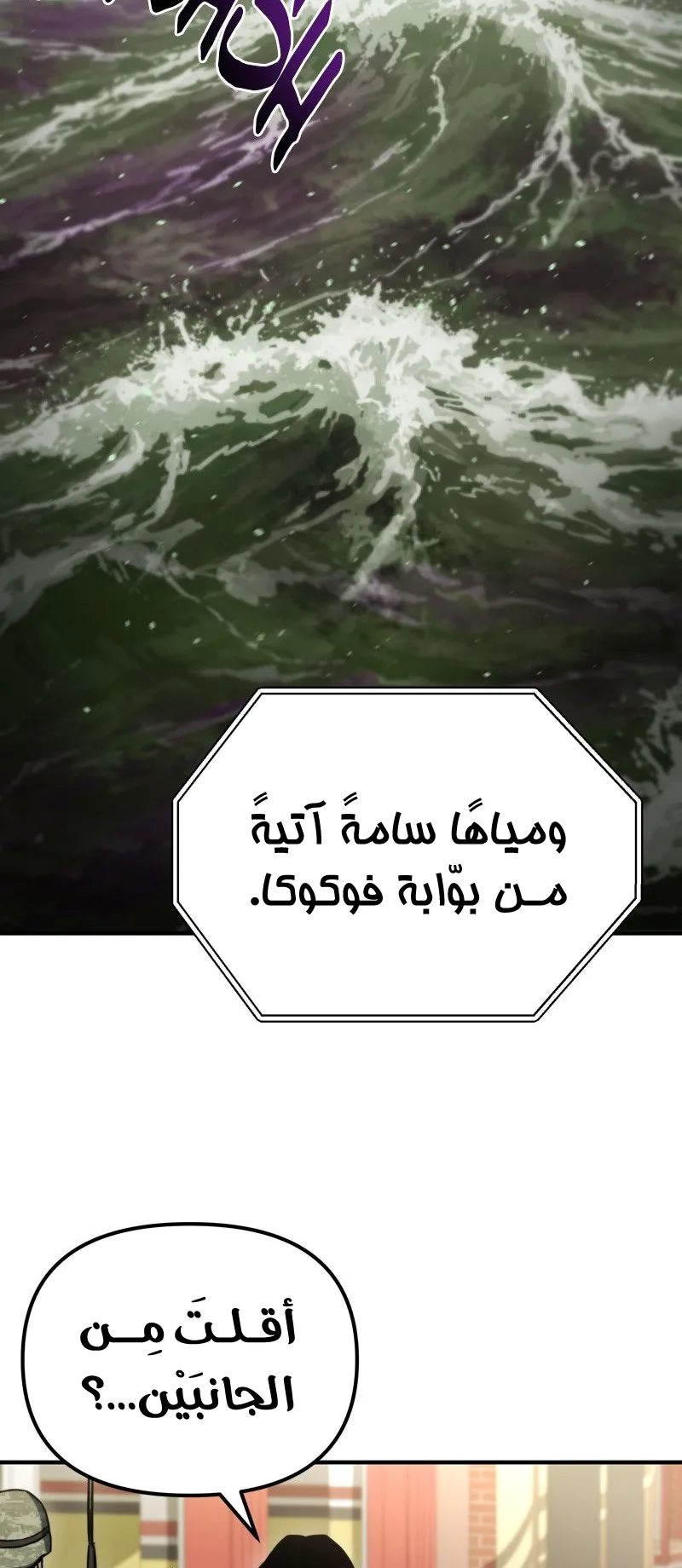 صفحة 62