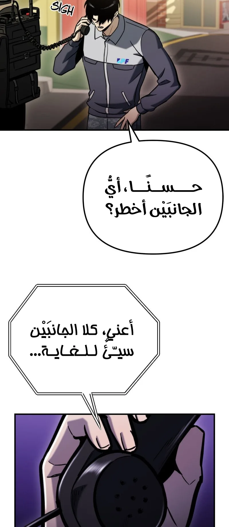 صفحة 63