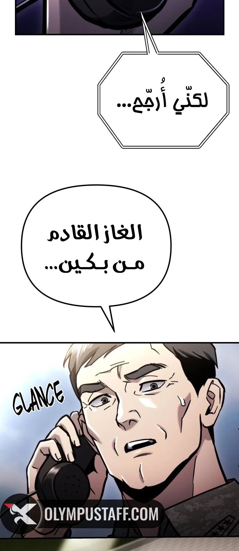 صفحة 64