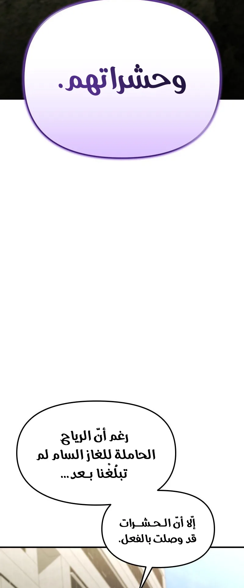 صفحة 66