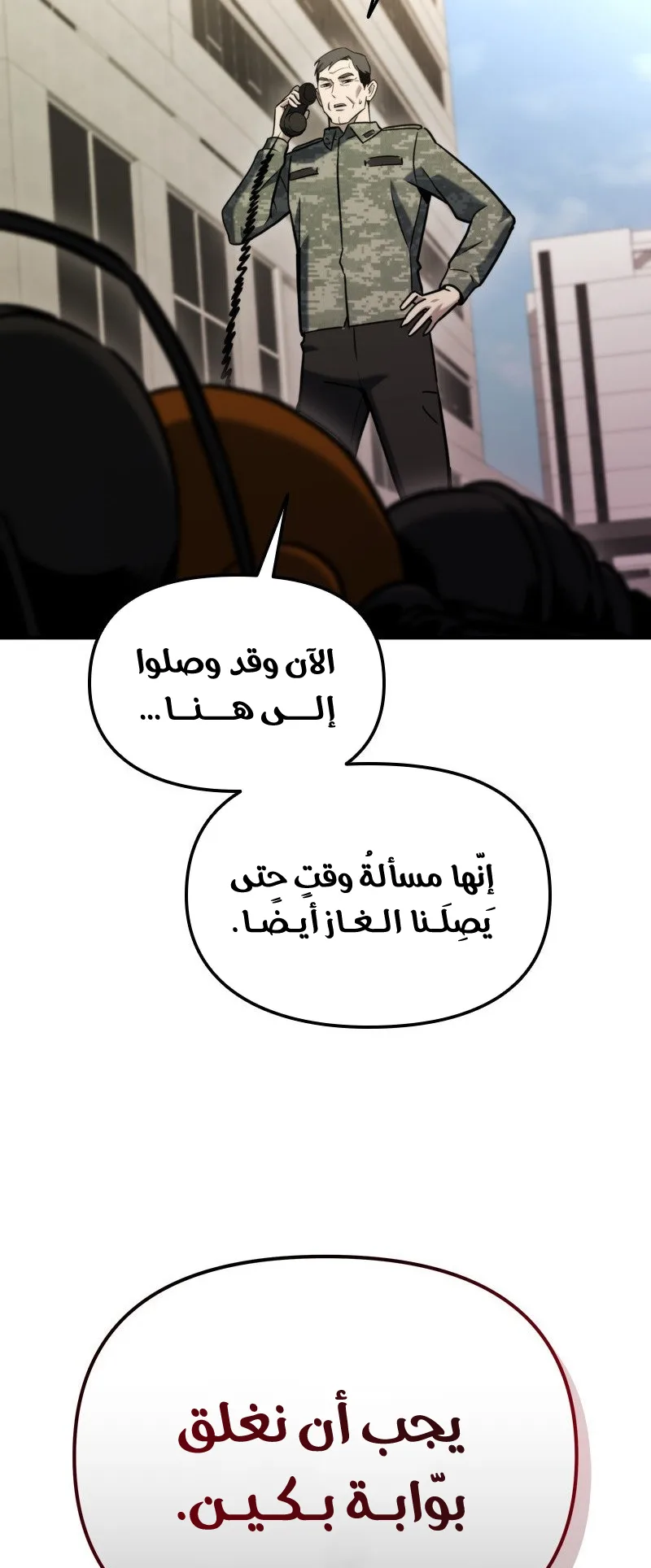 صفحة 67