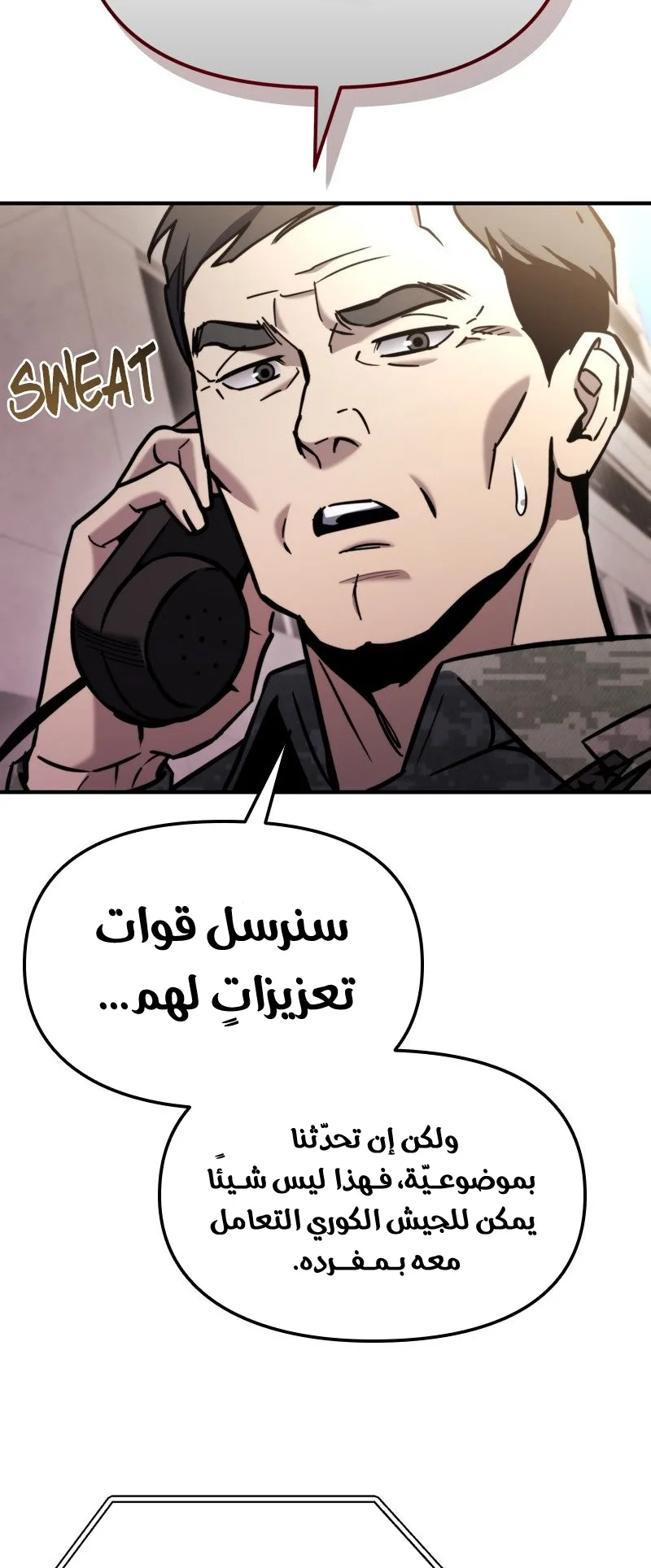 صفحة 68