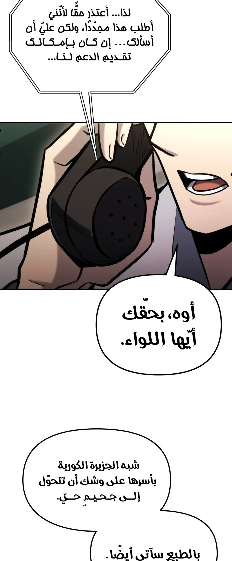 صفحة 69