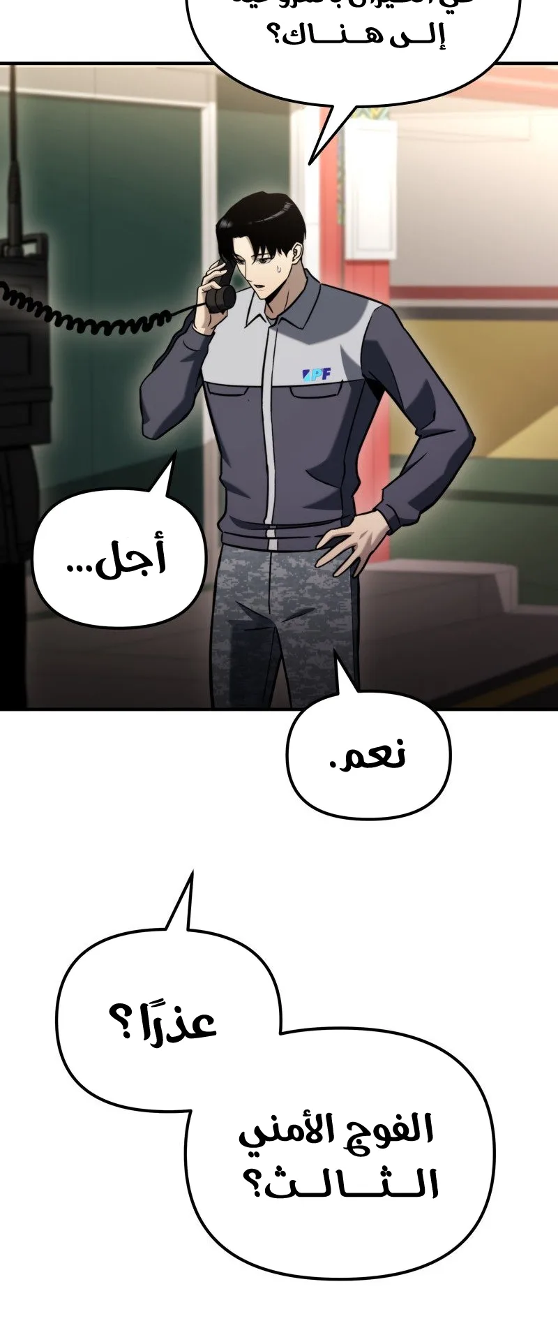صفحة 71