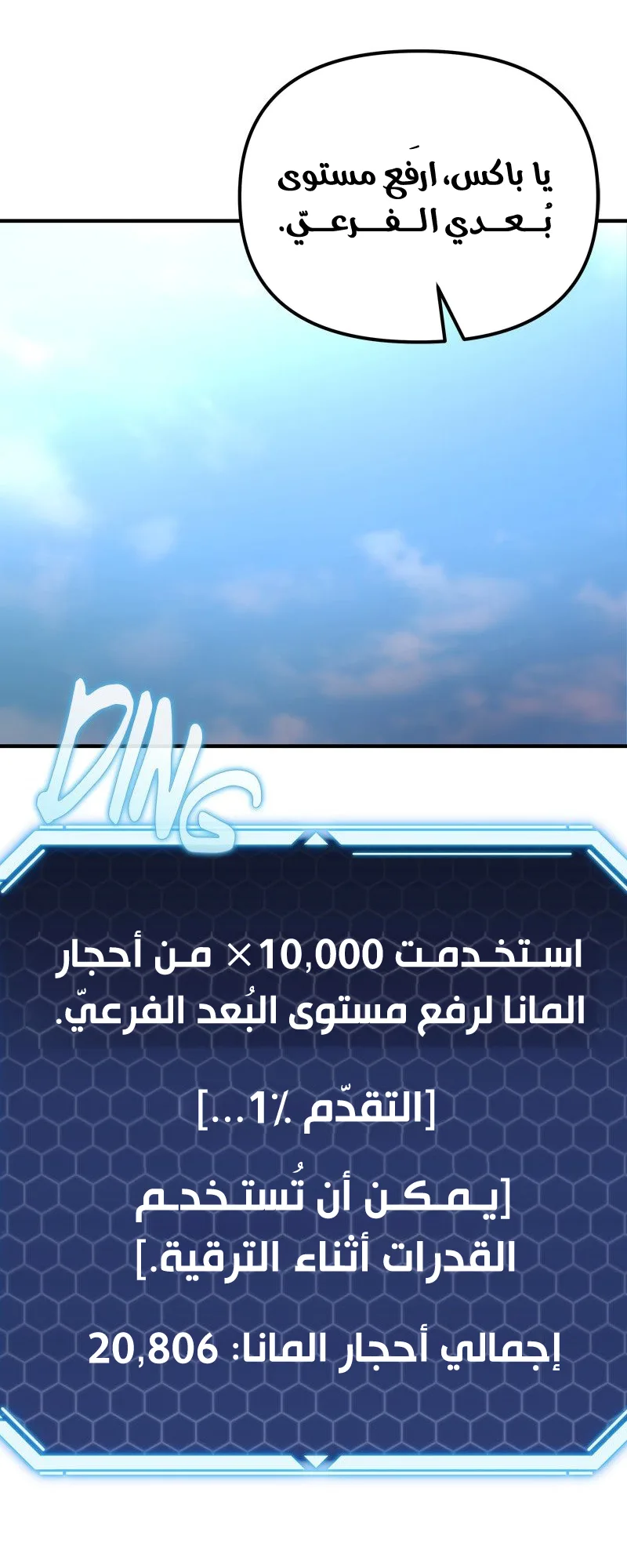 صفحة 74