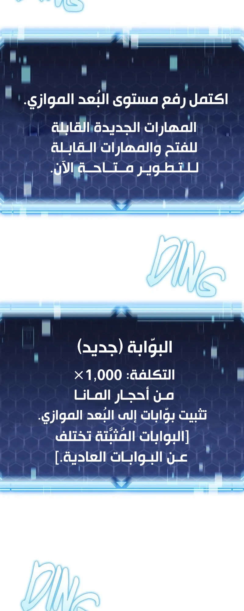 صفحة 76
