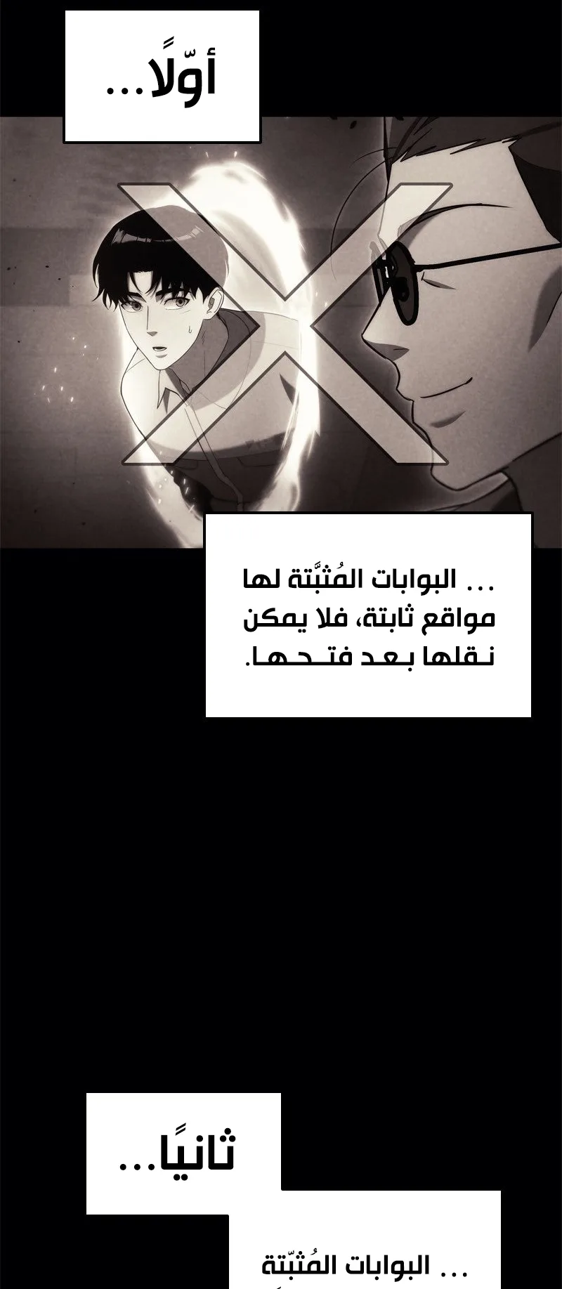 صفحة 79