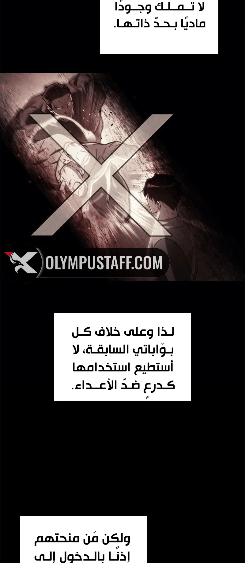 صفحة 80
