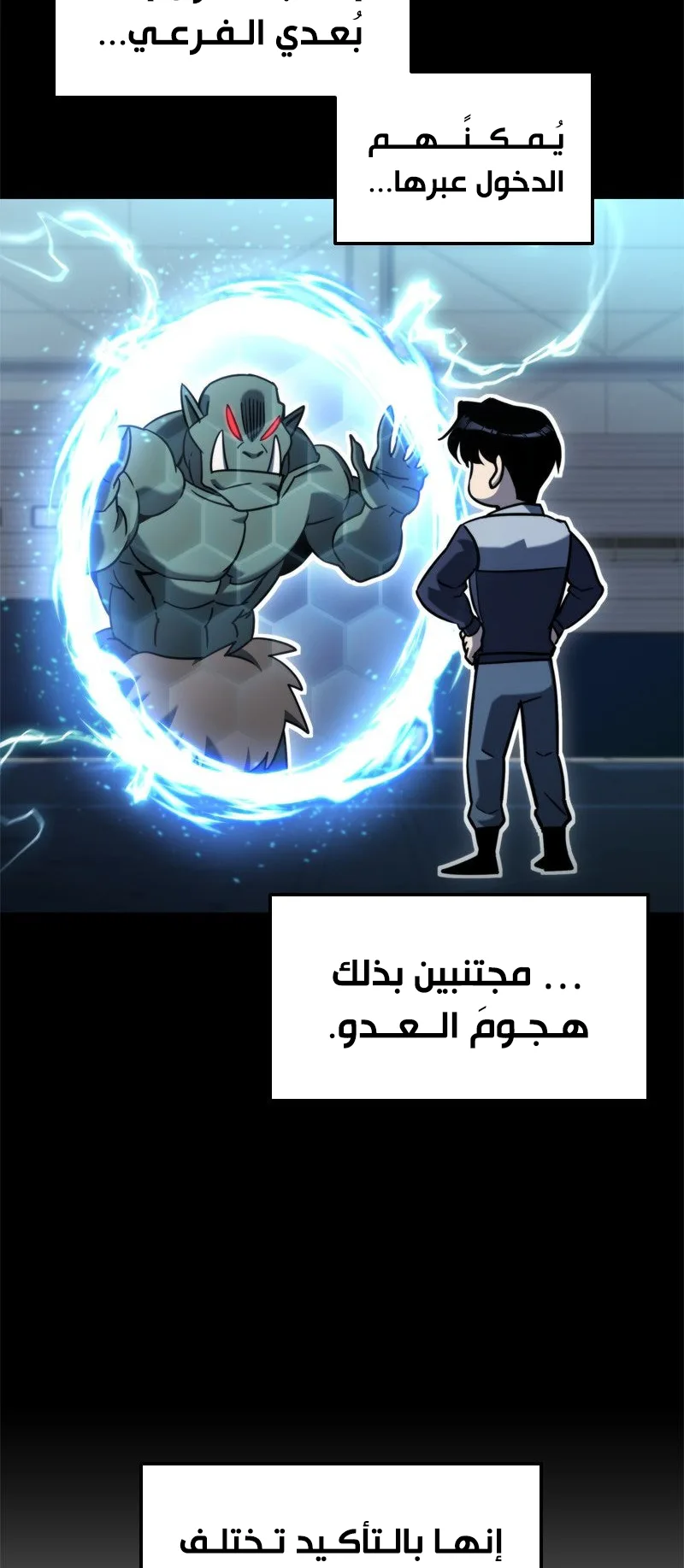 صفحة 81