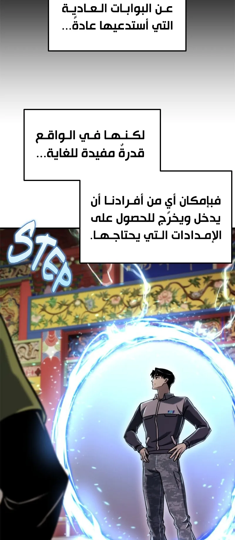 صفحة 82
