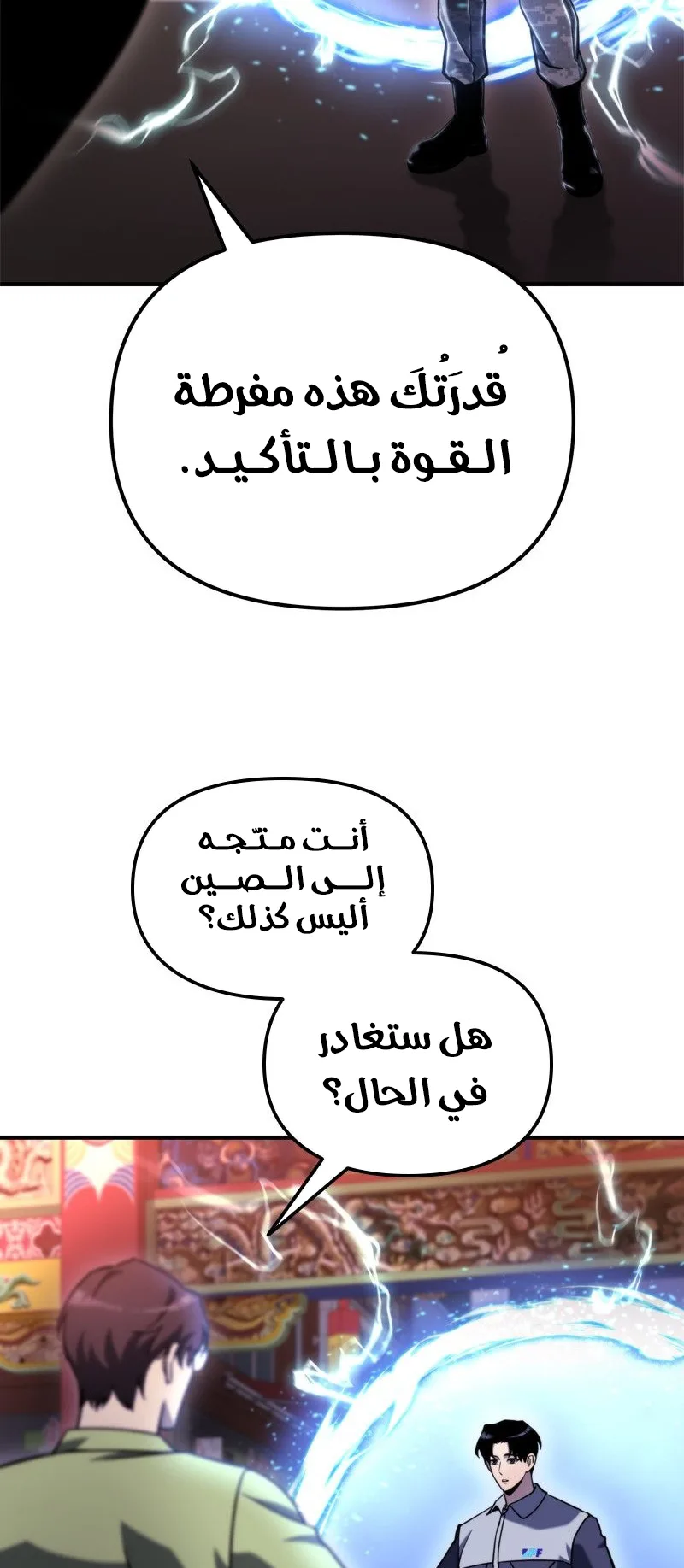 صفحة 83