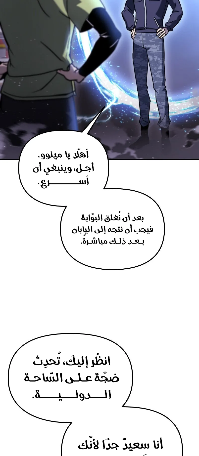 صفحة 84