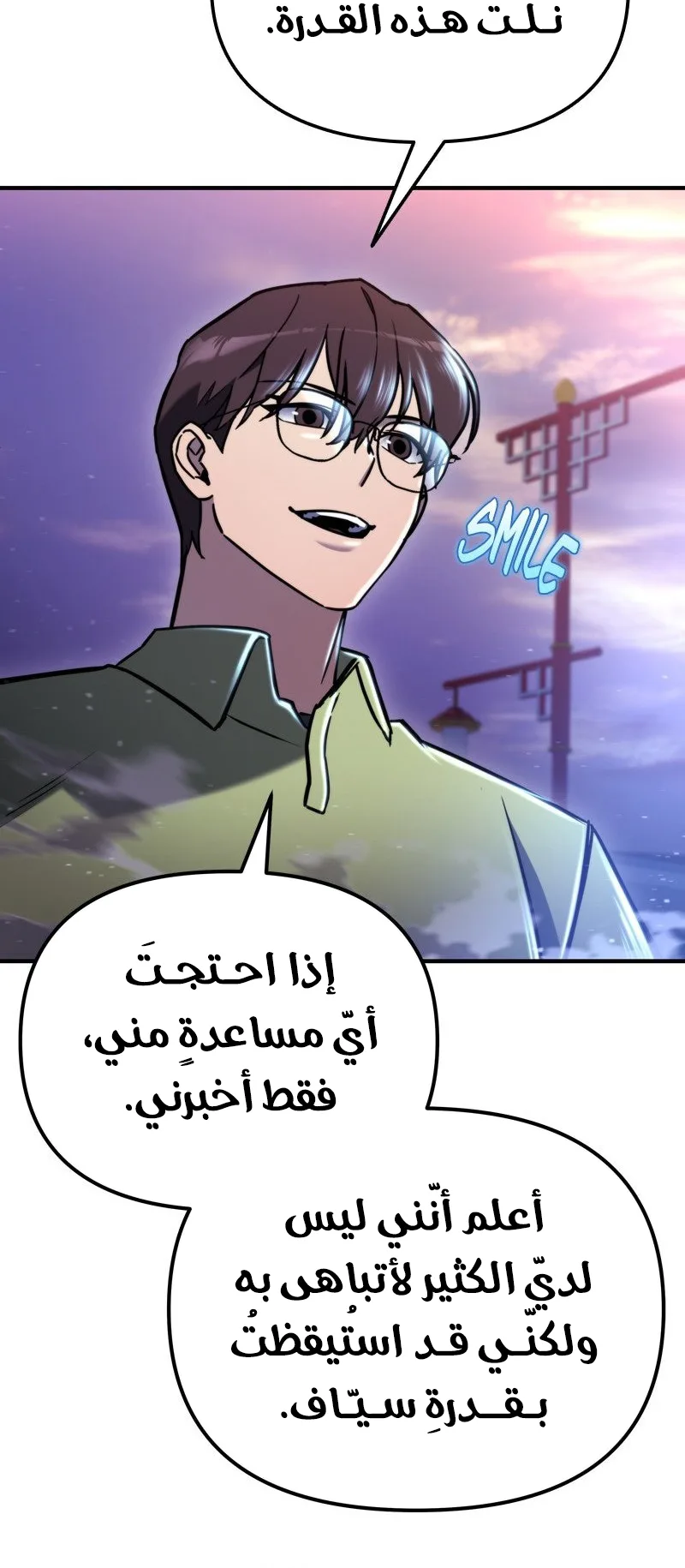 صفحة 85
