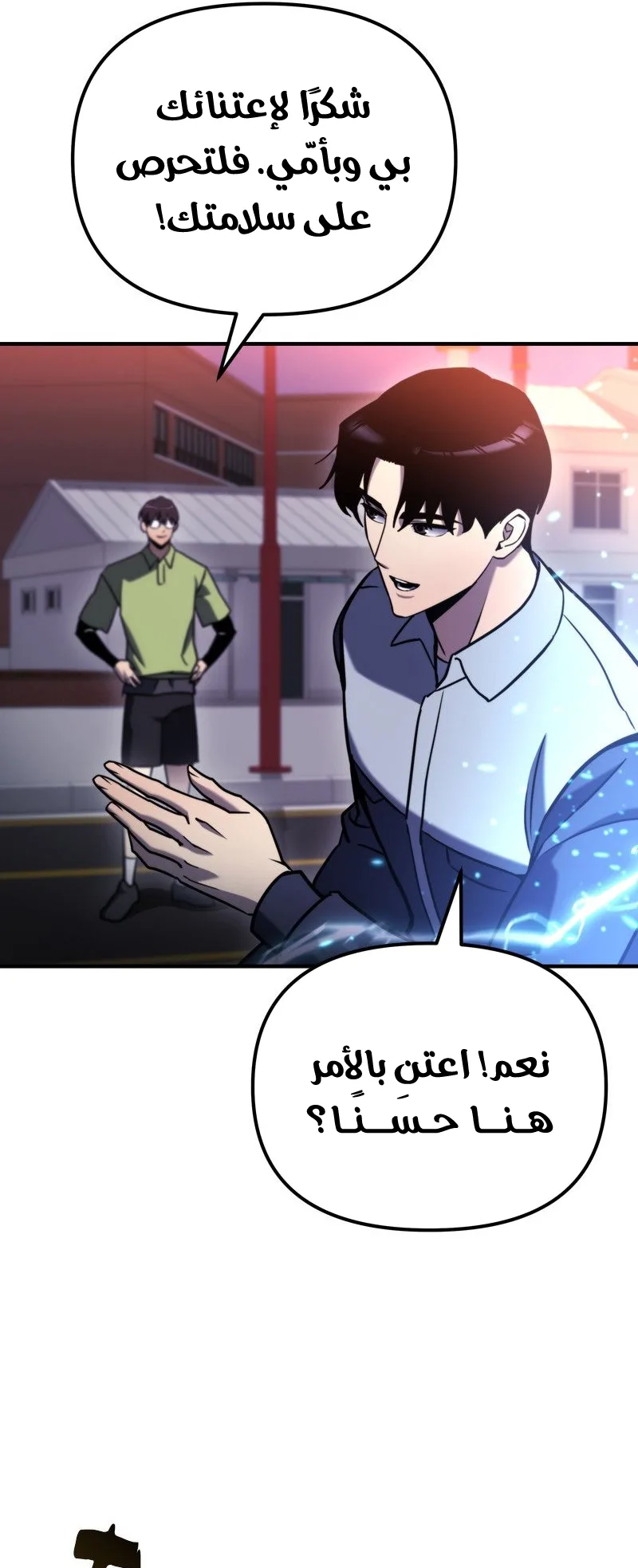 صفحة 86