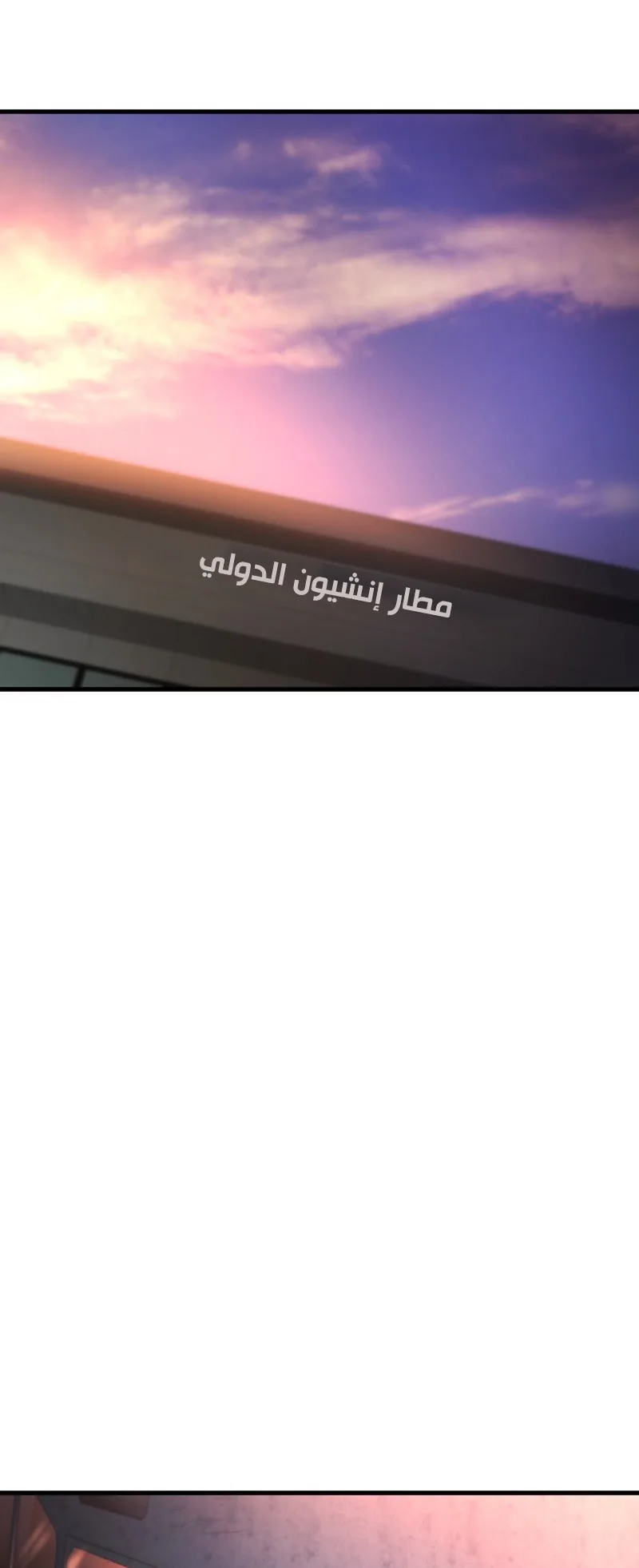 صفحة 92