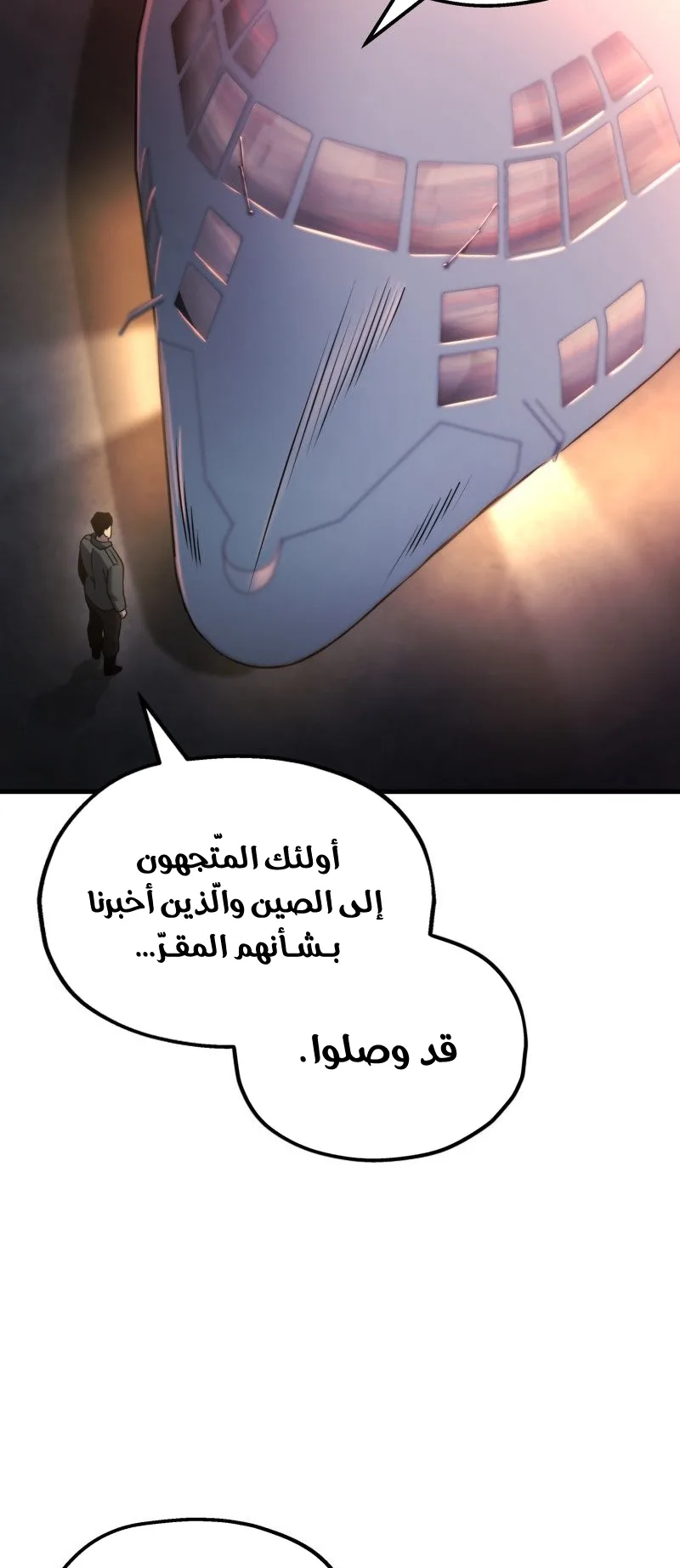 صفحة 94