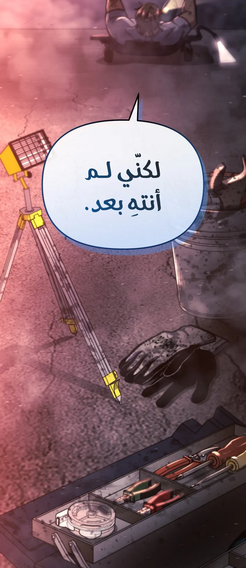 صفحة 99