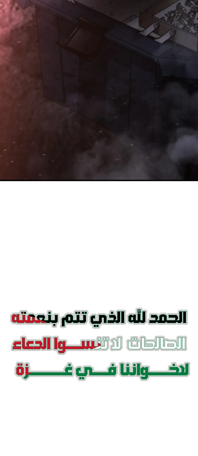 صفحة 100