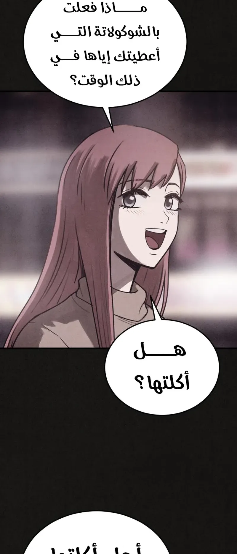 Suspicion Of Plagiarism الفصل 14 صفحة 54
