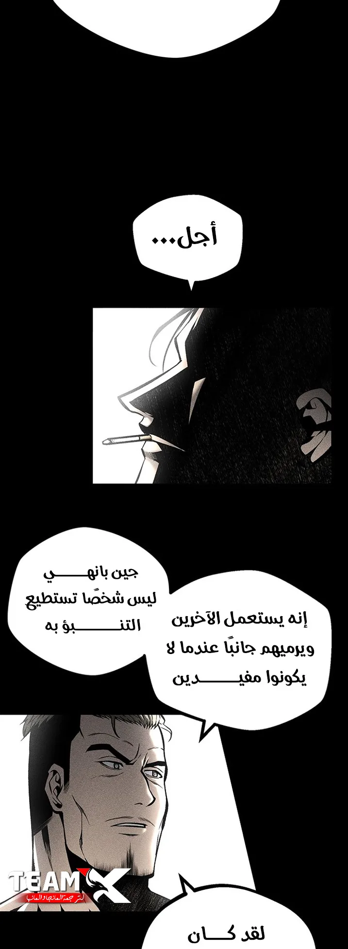 Festival of warriors الفصل 29 صفحة 37