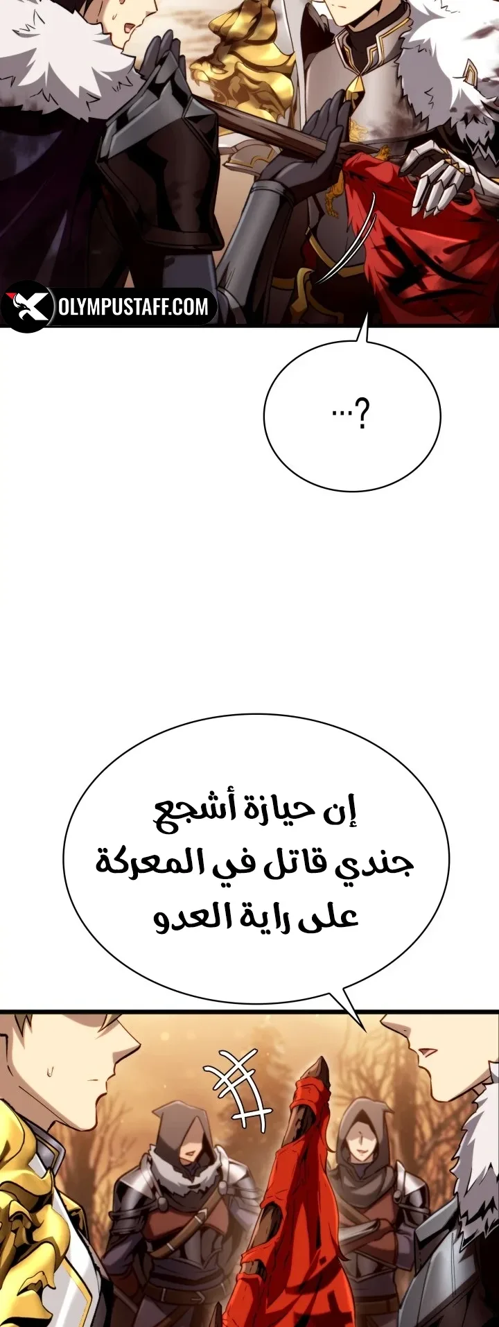صفحة 4