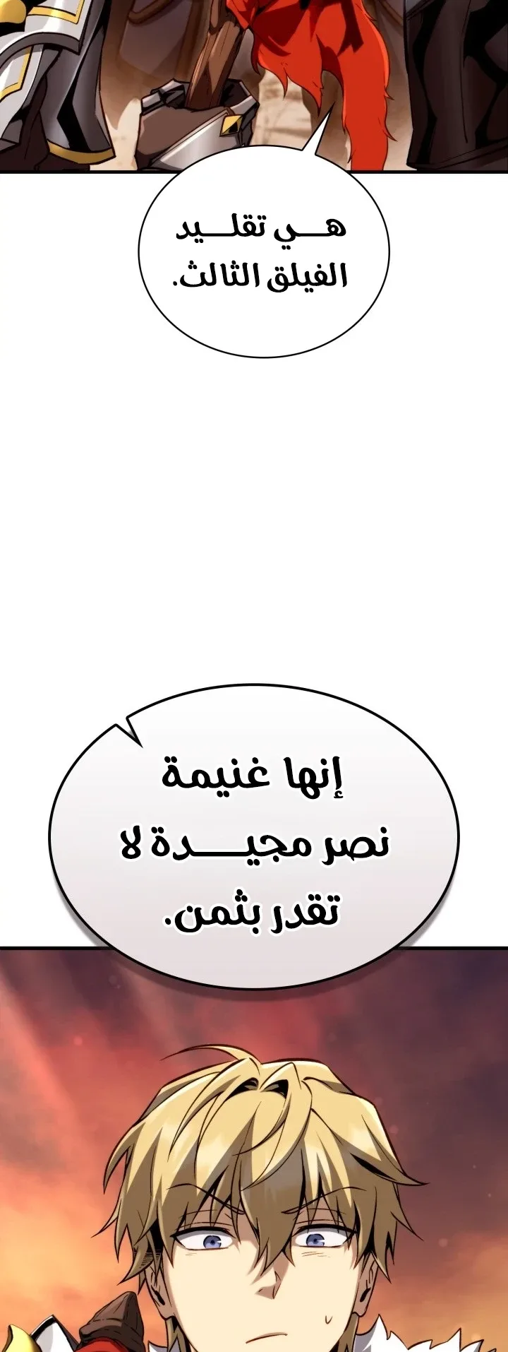 صفحة 5