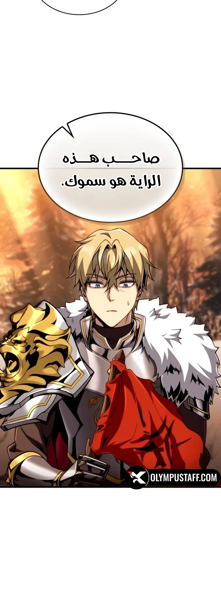 صفحة 7