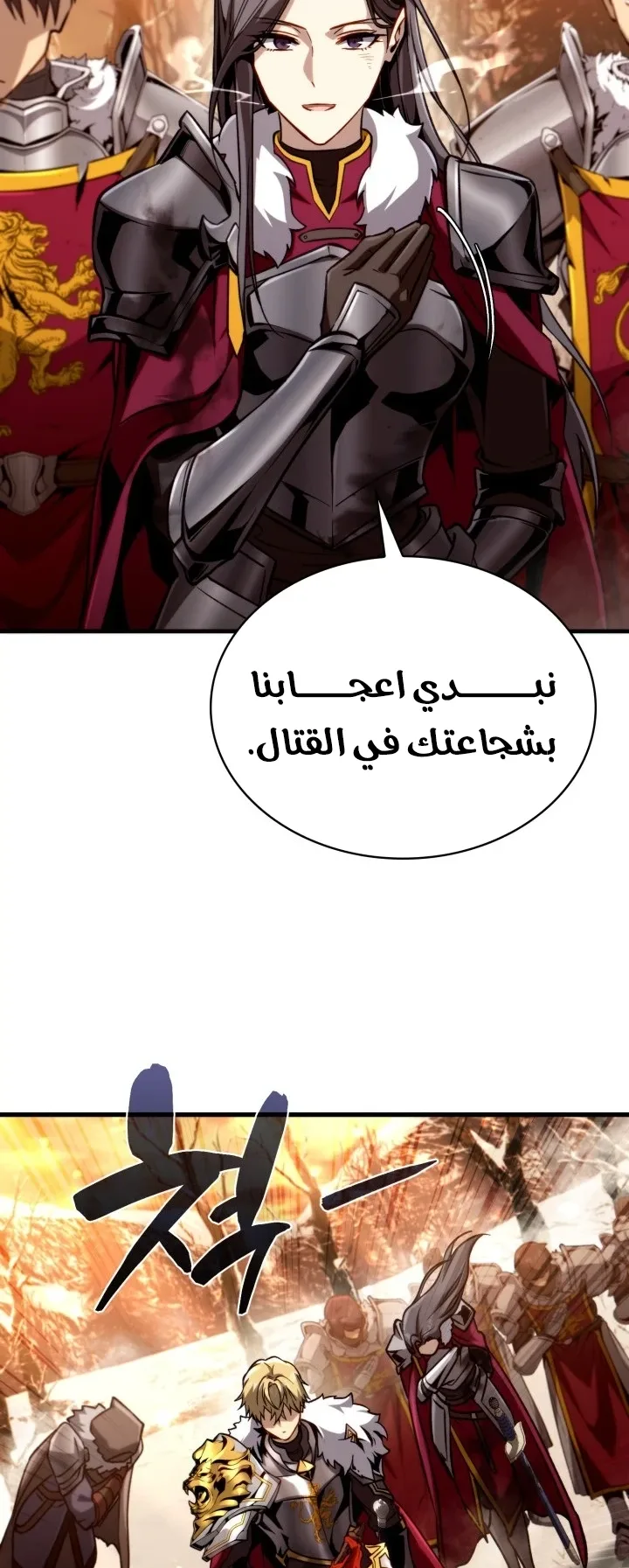صفحة 9