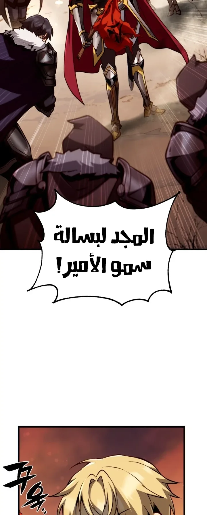 صفحة 10