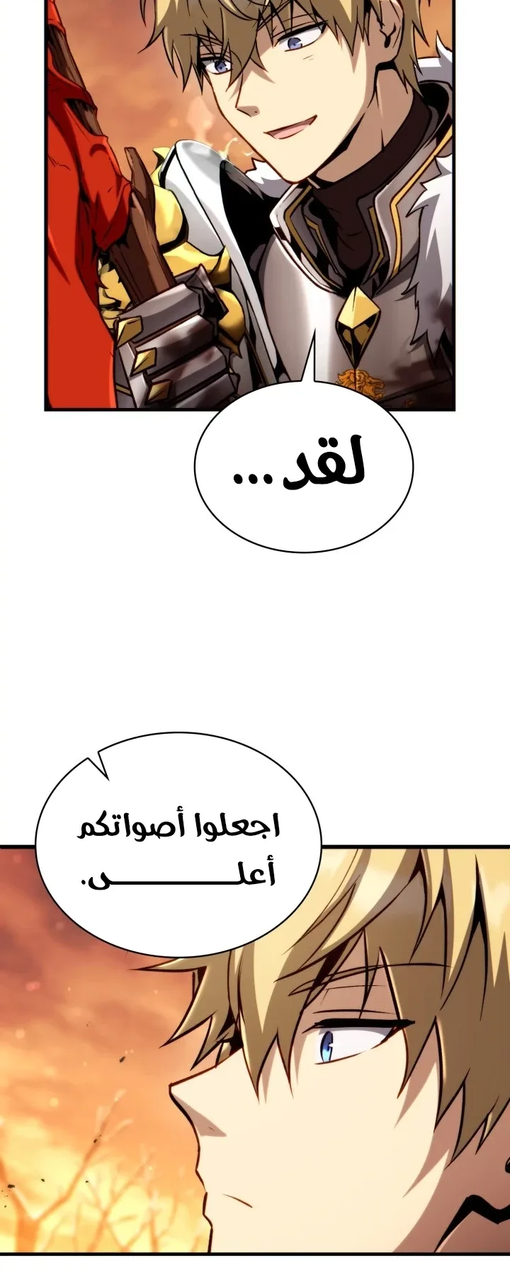 صفحة 11