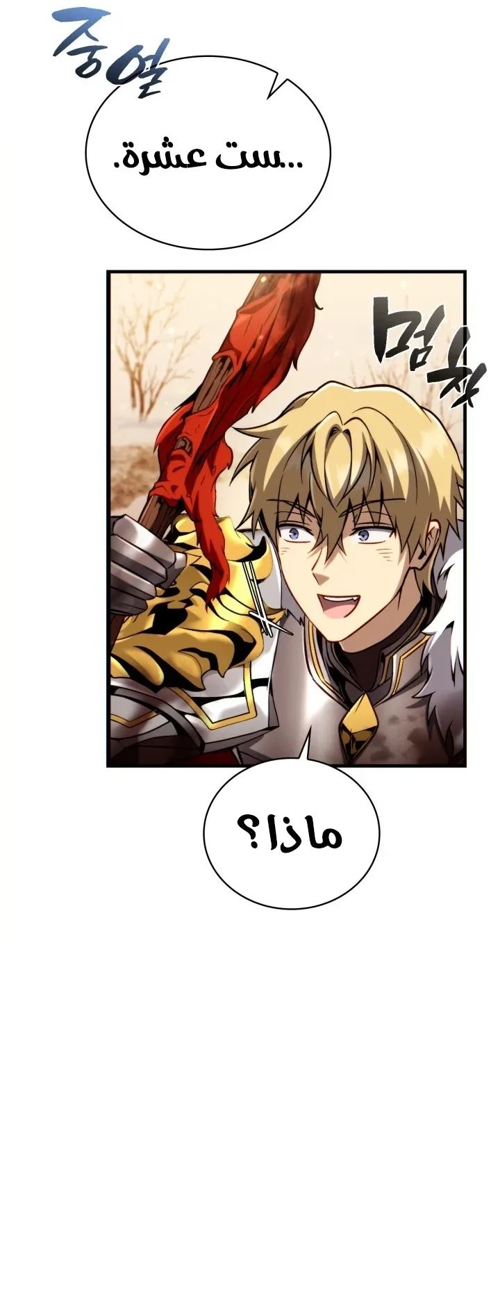 صفحة 20