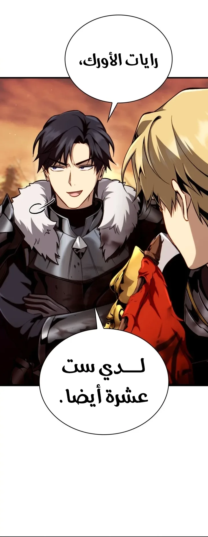 صفحة 21
