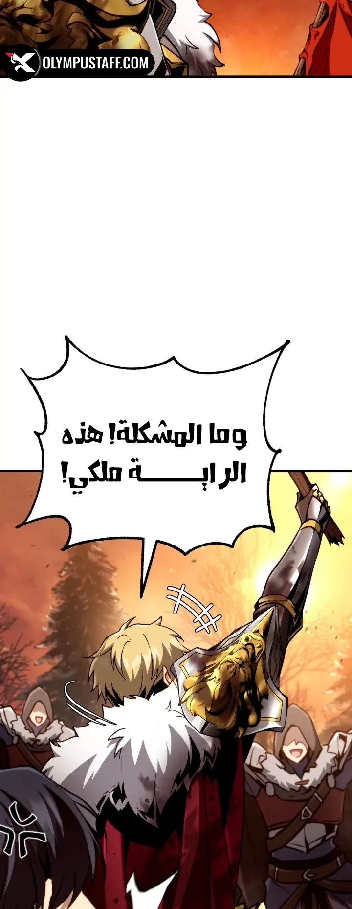 صفحة 23