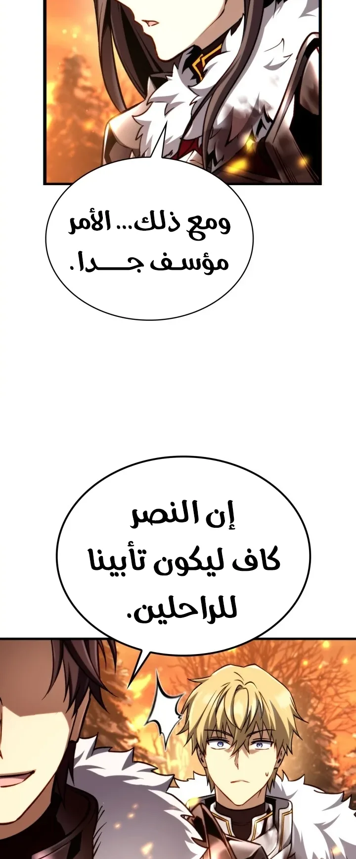 صفحة 31