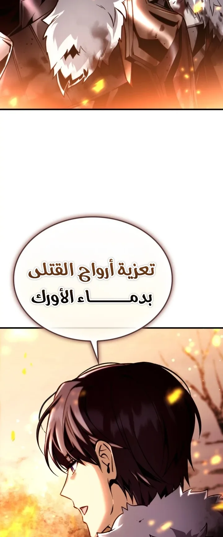صفحة 32