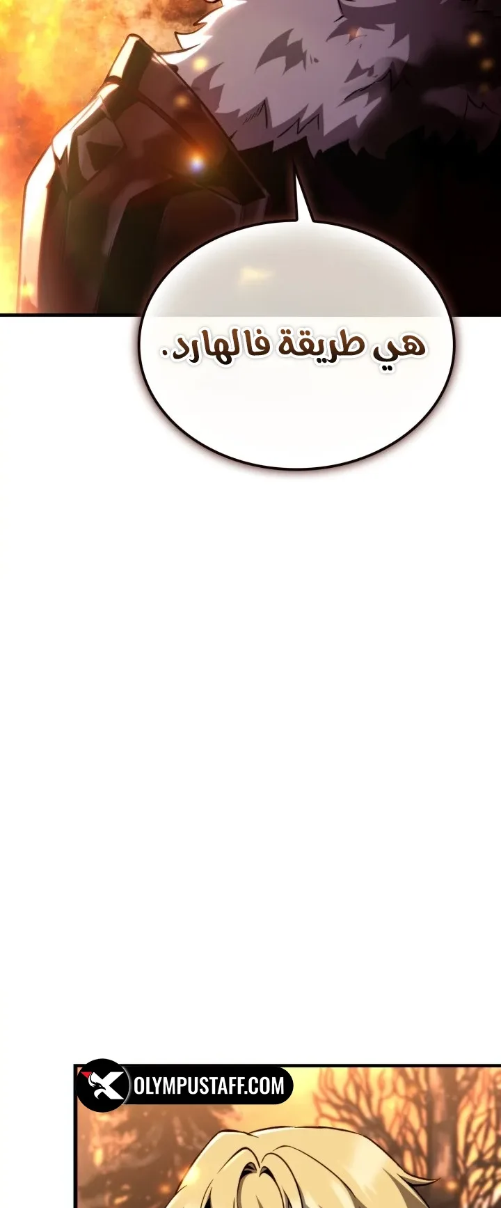 صفحة 33