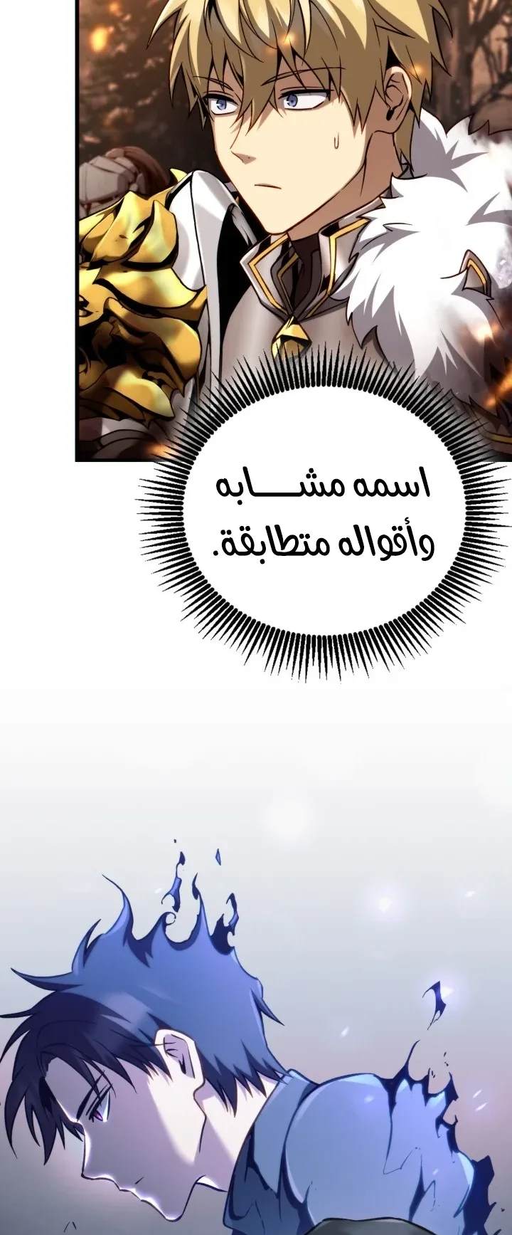صفحة 34