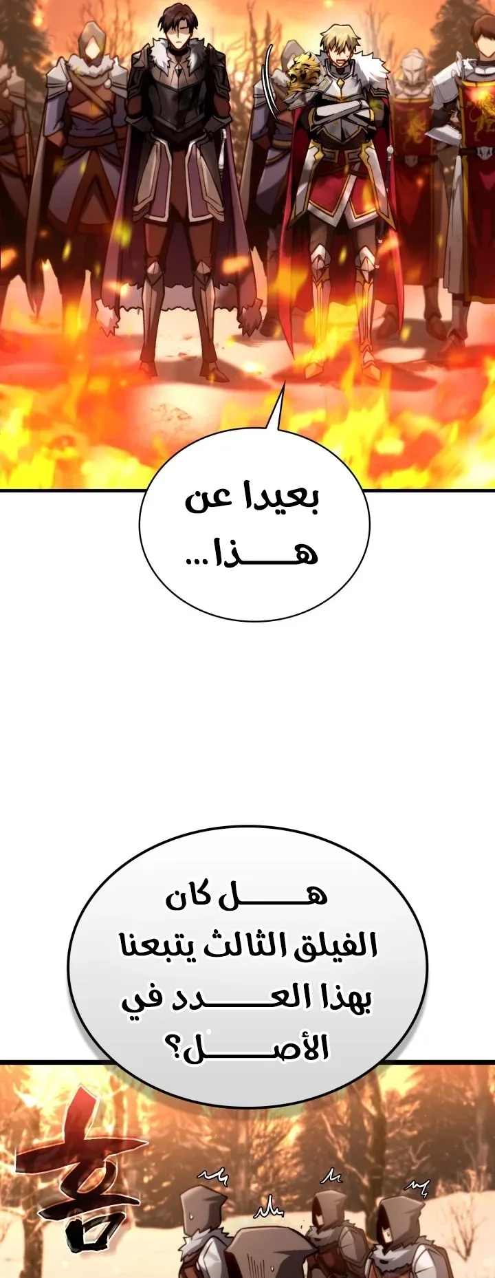 صفحة 36