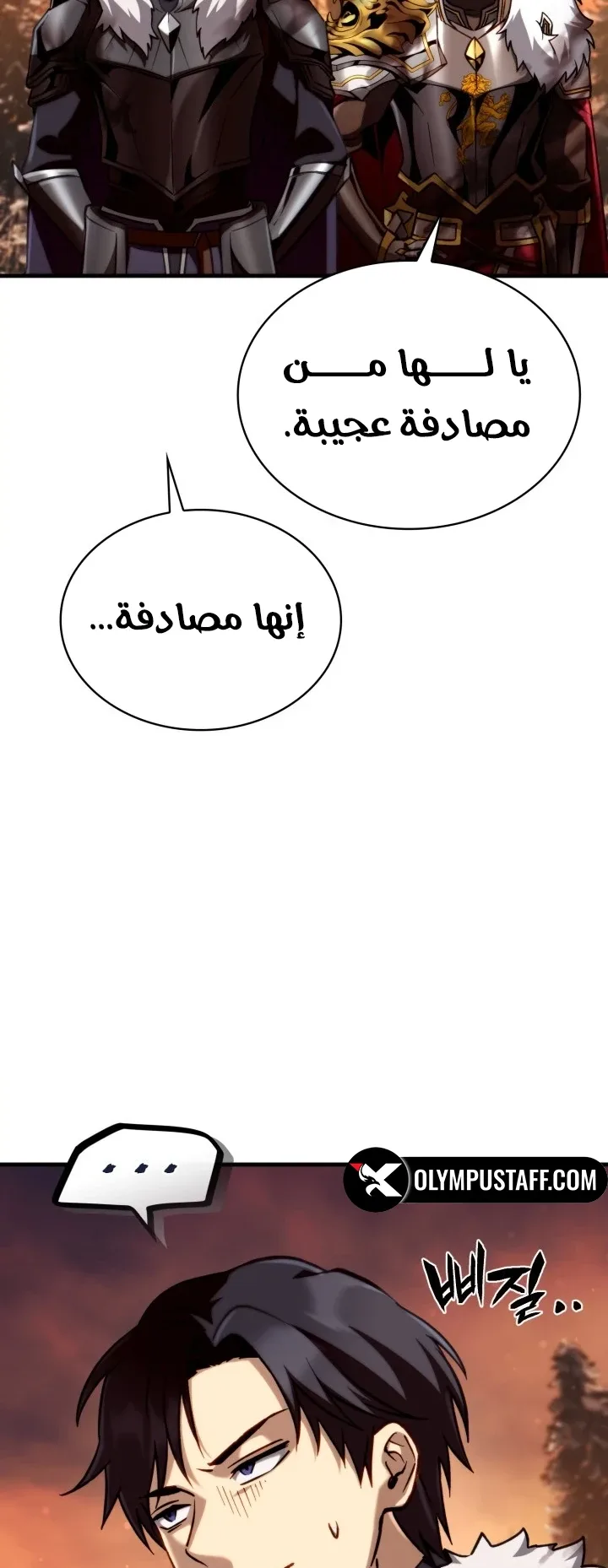 صفحة 38