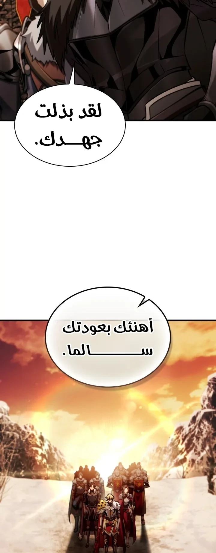 صفحة 44